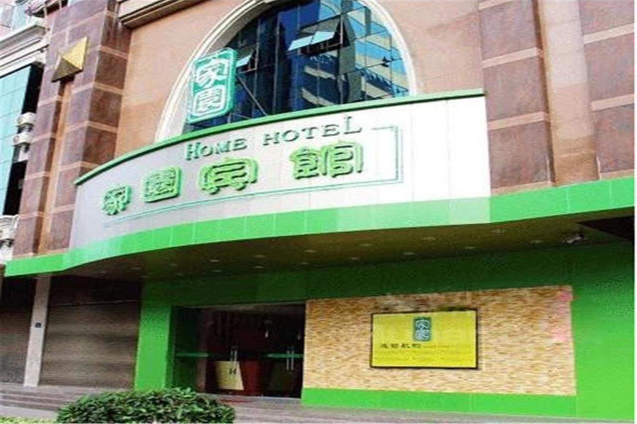 Home Club Hotel Yuexiu Branch Guangzhou Eksteriør billede